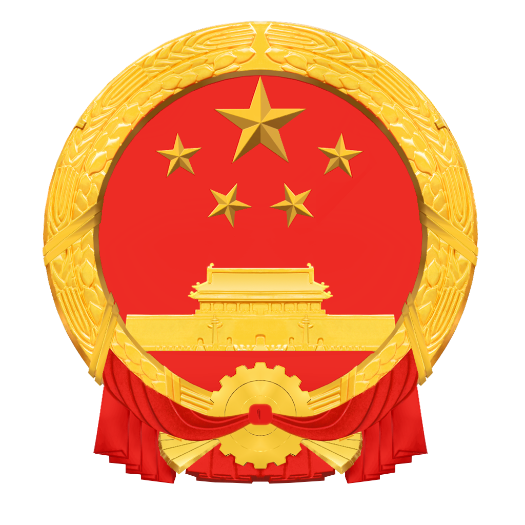 彭阳县人民政府