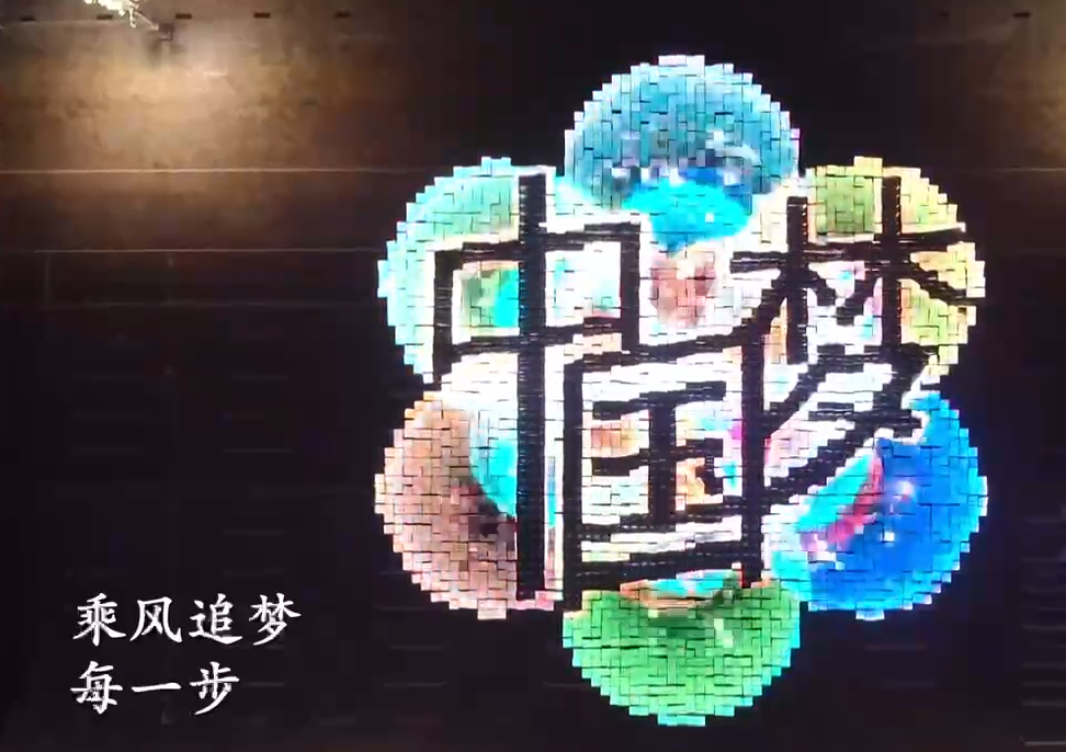 公益广告|乘风追梦