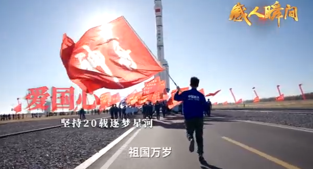 公益广告|爱国心