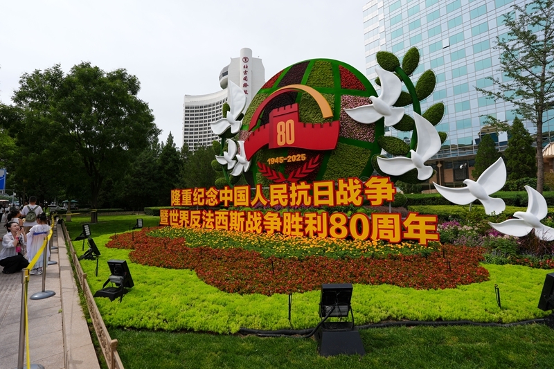 北京长安街沿线花卉布置完成