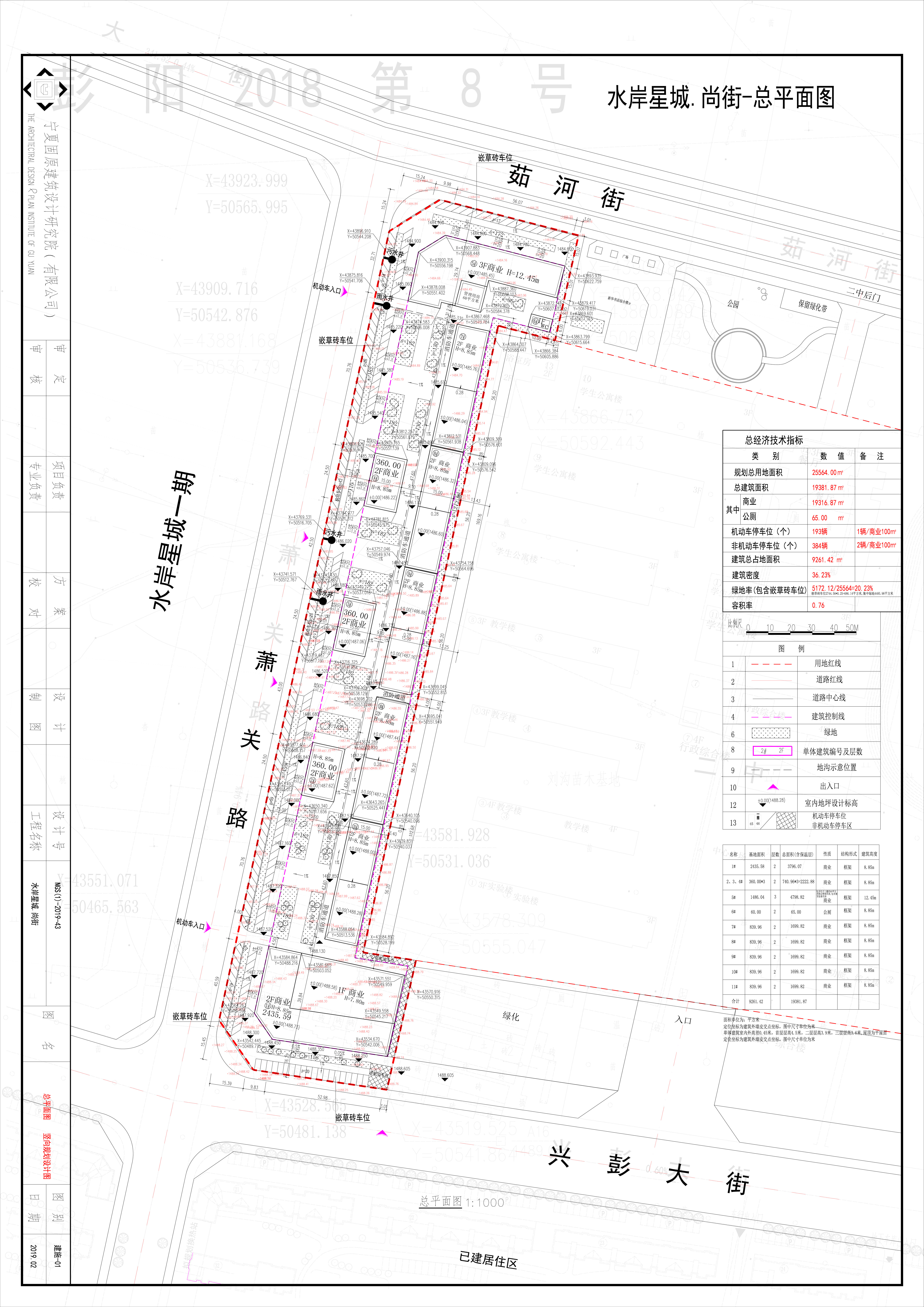 微信图片_20190617110400.jpg 微信图片_20190617110400.jpg
