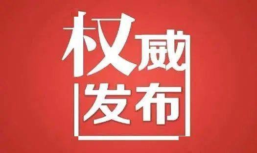 喜报！彭阳县3个单位+5名个人荣登自治区级榜单